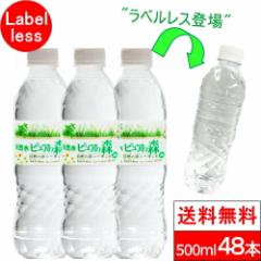 sA̐X VR xX 500ml24{~2 v48{ Y ~lEH[^[  GR 