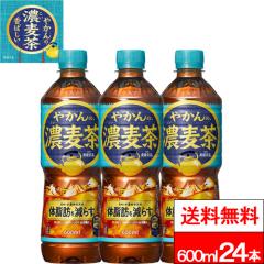 �S���z���Ή� �������� 1�P�[�X �R�J�E�R�[�� �₩��̔Z���� from �u������ 600ml 24�{ �@�\���\���H�i ���� ������ ���� �J�t�F�C���[