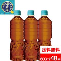 �S���z���Ή� �������� �R�J�E�R�[�� ���x�����X �₩��̔Z���� 600ml 24�{�~2�� (�v48�{) �@�\���\���H�i ���� ������ ���� �J�t�F�C��