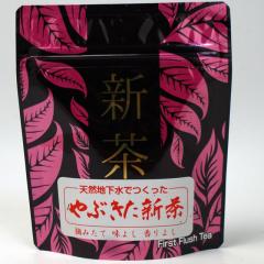 �A�E�g���b�g 2025�N�x �O�d���Y�ɐ��V����Ԃ����V��50g�y�ɐ����z�ԕi�����s�i���� �ɐ��� �V�� ���� ���{�� �Β��j