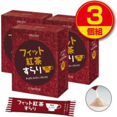 �t�B�b�g�g������� 30��@3�g�E90��@���������@�_�C�G�b�g�T�|�[�g�g���@�H���@�۔z��