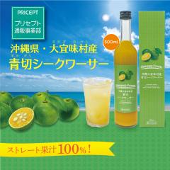 ���Ԍ�������@�����X�����Y�@�؃V�[�N���[�T�[ 500ml �V�o��  �P�i �ʏ`100�� ���t�@�X�g���[�g�W���[�X�@�m�r���`���@�N�G���_�@��