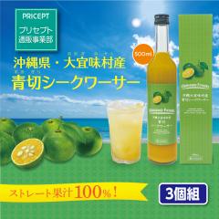 ���Ԍ�������@�����X�����Y�@�؃V�[�N���[�T�[�@500ml  �V�o��  3�g �@��������  �ʏ`100�� ���t�@�X�g���[�g�W���[�X�@�m�r���`
