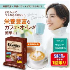 1���їl2�_�܂�1�����@�h�{�o�����X �J�t�F�E�I�E��6  �h�{�@�\�H�i 10�{�� �P�i �������� �����������@�h�{�@�\�H�i�@����ƂƂ��ɐ�