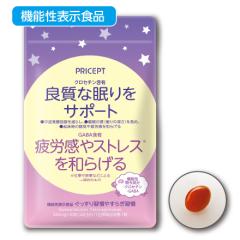 �I���E�ܖ������ԋ߂̂��ߖ󂠂� �ܖ�����2027�N3��3�� �ǎ��Ȗ�����T�|�[�g ��J����X�g���X��a�炰�� ��������K���₷�炬�K�� �@