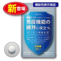 �I���E�ܖ������ԋ߂̂��ߖ󂠂�@�ܖ�����2026�N6��27���@���N�Ȑl�̖Ɖu�@�\�̈ێ��ɖ𗧂@�͂�Ɖu���� �@�\���\���H�i�@�V�o��