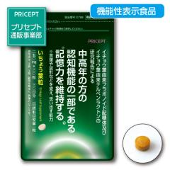 �䂤�p�P�b�g�z�� �L���͂��ێ����� �����傤�t�� 30��30�����@�P�i�@�@�\���\���H�i�@�T�v�������g �T�v�� ���N�H�i �C�`���E�@�F�m�@�\