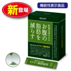 �얞�C���̕��̂����̎��b�����炷 �J�e�L������Β��y30��30�����z�i�P�i�j�y�@�\���\���H�i�z�@���� �_�C�G�b�g�Β� �������� �Β��@��