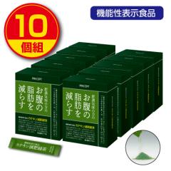 �얞�C���̕��̂����̎��b�����炷 �J�e�L������Β��y30��30�����z�i10�g�j�y�@�\���\���H�i�z�@���� �_�C�G�b�g�� �������� �Β��@��