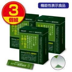 �얞�C���̕��̂����̎��b�����炷 �J�e�L������Β��@30��30�����@3�g�@�@�\���\���H�i�@���� �_�C�G�b�g�� �������� �Β��@���J�e�L