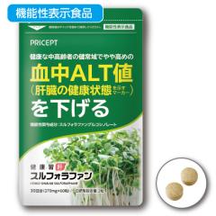 ���Ԍ�������@�̋@�\����������ALT�l�������� ���N�K�� �X���t�H���t�@�� �@�\���\���H�i�@60��30�����@�P�i�@�䂤�p�P�b�g�z���@�u���b