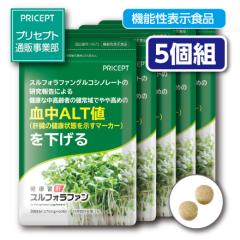 ���������@�䂤�p�P�b�g�z���@�̋@�\����������ALT�l�������� ���N�K�� �X���t�H���t�@�� �@�\���\���H�i�@60��30�����@5�g�@�u���b�R