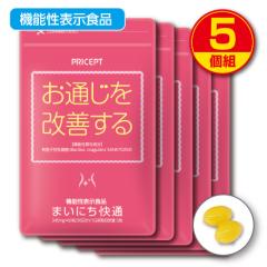 �y���������E�䂤�p�P�b�g�z���z���ʂ������P���� �܂��ɂ����� �@�\���\���H�i�y60��30�����z�i5�g�j�L�E�q���_��1���@�I���S���@��