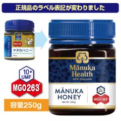 �y���������z�}�k�J�n�j�[ MGO263+(�� MGO250+)UMF10+ �i250g�j�}�k�J�w���X �i�������K�A���i�E�V���x���j�}�k�J�I���@�͂��݂@�x�i�f