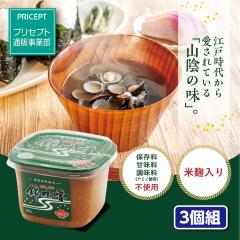 ���Ԍ���|�C���g5�{ �V�o��@�����{�X�@�R�A�̂��� �і��X �č�����@500g�@3�g�@���Y�哤�@���Y�Ďg�p�@�J�b�v�@�݂��@���Y���@�ۑ�