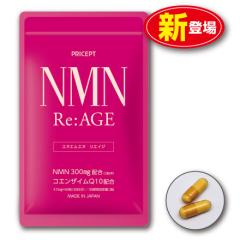 NMN Re:AGE  60�� �P�i �䂤�p�P�b�g�z���@�j�R�`���A�~�h���m�k�N���I�`�h NMN300mg �����x99���ȏ�@�R�G���U�C��Q10�@5��r�^�~���z��