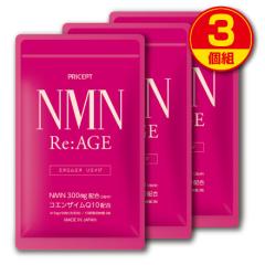 NMN Re:AGE  60�� 3�g �䂤�p�P�b�g�z�� ���������@�j�R�`���A�~�h���m�k�N���I�`�h NMN300mg �����x99���ȏ�@�R�G���U�C��Q10�@5��r