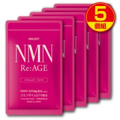 NMN Re:AGE  60�� 5�g �䂤�p�P�b�g�z�� ���������@�j�R�`���A�~�h���m�k�N���I�`�h NMN300mg �����x99���ȏ�@�R�G���U�C��Q10�@5��r