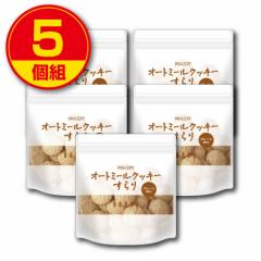 �I�[�g�~�[���N�b�L�[�����v���[�� 300g ��45�����@5�g  ���������@���Y����60%�g�p �I�[�c���@�H���@�ہ@�V�[���h���_��100���� ��