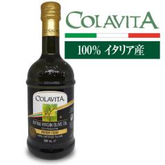 COLAVITA �R���r�[�^ �G�N�X�g���o�[�W�� �I���[�u�I�C�� �v���~�A���C�^���A���@500ml �P�i �C�^���A�Y100%