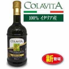 COLAVITA Rr[^ GNXgo[W I[uIC v~AC^A@500ml VoPi C^AY100%