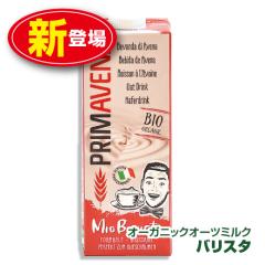 �v���}�x�[�i�@�I�[�K�j�b�N�I�[�c�~���N�@�o���X�^ 1000ml �P�i  �V�o��  �L�@JAS�F�� �ӂ�ӂ�̃~���N�̖A������^�C�v �L�@�I�[�c