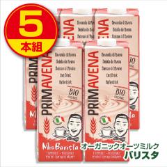 �v���}�x�[�i�@�I�[�K�j�b�N�I�[�c�~���N�@�o���X�^ 1000ml 5�g  �V�o��  �L�@JAS�F�� �ӂ�ӂ�̃~���N�̖A������^�C�v �L�@�I�[�c