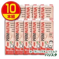 ���Ԍ�������@�v���}�x�[�i�@�I�[�K�j�b�N�I�[�c�~���N�@�o���X�^ 1000ml 10�g �V�o��  ��������  �L�@JAS�F�� �ӂ�ӂ�̃~���N�̖A