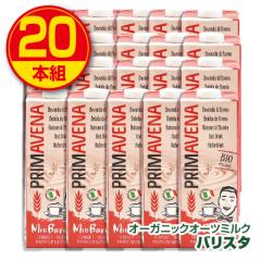 ���Ԍ�������@�v���}�x�[�i�@�I�[�K�j�b�N�I�[�c�~���N�@�o���X�^ 1000ml 20�g  �V�o��  ��������  �L�@JAS�F�� �ӂ�ӂ�̃~���N�̖A