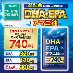 ���Ԍ�������@�v���Z�v�g �I���K3�n�f���b�N�X 150�� �P�i �䂤�p�P�b�g�@DHA EPA �A�}�j�� �I���K3�n���b�_ �T�v�� ���N�H�i