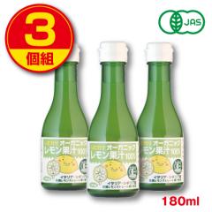 ���H�i�@�I�[�K�j�b�N�������ʏ`100�� 180��l 3�g �V�o�� �X�g���[�g�ʏ`�@�C�^���A �V�`���A�Y�������g�p�@�L�@JAS�F�؍����E���F���E