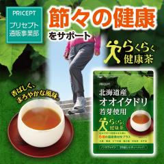 �k�C���Y�I�I�C�^�h�����g�p �炭�炭���N��  20�ܓ���  �P�i�@�䂤�p�P�b�g�@���t���e�g���e�B�[�o�b�O�@�唞�@�����@�r���̗t�@�@�K