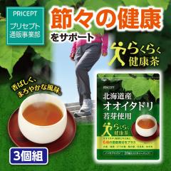 �k�C���Y�I�I�C�^�h�����g�p �炭�炭���N��  20�ܓ���  3�g�@�䂤�p�P�b�g�@���������@���t���e�g���e�B�[�o�b�O�@�唞�@�����@�r��