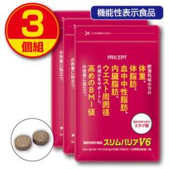 �y�V�o��E���������E�䂤�p�P�b�g�z���z�X�����o���AV6 �@�\���\���H�i �y60��30�����z�i3�g�j �̏d�@�̎��b�@�����������b�@�������b