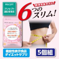 �v���Z�v�g �X�����o���AV6Plus �@�\���\���H�i 30��30���� 5�g �䂤�p�P�b�g�z���@�̏d �̎��b �����������b �������b �E�G�X�g���͌a