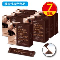 ���Ԍ�������@�X�����t�B�b�g�R�[�q�[ �@�\���\���H�i 30�{ 30���� 7�g ���������@�̏d�@�̎��b�@�����������b�@�������b�@�E�G�X�g��