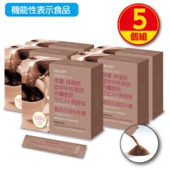 ���Ԍ�������@�X�����t�B�b�g�R�[�q�[ �}�C���h�e�C�X�g �@�\���\���H�i 30�{ 30���� 5�g �V�o�� �������� ������R���G���O�_ �H���@