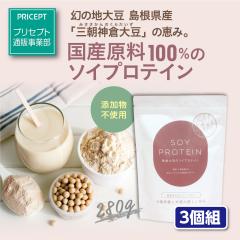 ���Ԍ�������@�����{�X �_�q�哤�̃\�C�v���e�C��  280g�@�V�o�� �@3�g  ��������  ���ꍕ���ƕ���̂₳�����Â� ���݂₷���@���挧