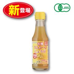 ���H�i �L�@�����`�肵�傤�� 150ml �@�V�o�� �@�P�i   4�`6�{�Z�k�^�C�v�@�L�@JAS�F�؁@�I�[�K�j�b�N�@�W���W���[�V���b�v�@���肨��