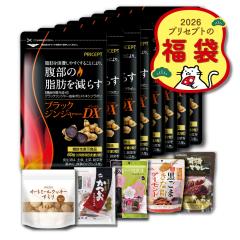 2026�N���܁@�u���b�N�W���W���[DX  8�g �R�[�X�@���������@�@�\���\���H�i�@���V���E�K�@2025�N12��24���ȍ~��������