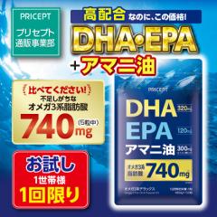 1���їl1�_�܂�2����� �v���Z�v�g �I���K3�n�f���b�N�X 150�� �P�i �䂤�p�P�b�g�E�������� �����������@DHA EPA �A�}�j�� �I���K3�n��