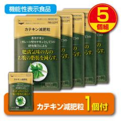 ���Ԍ������+1�t�@���������@�䂤�p�P�b�g�z���@�얞�C���̕��̂����̎��b�����炷 �J�e�L�����엱 �@�\���\���H�i�@60��30�����@5��