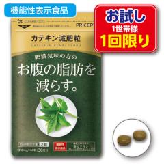 1���їl2�_�܂�1�����@�䂤�p�P�b�g�E���������@�얞�C���̕��̂����̎��b�����炷 �J�e�L�����엱 �@�\���\���H�i 60���@30�����@����