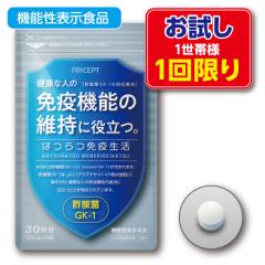 1���їl5�_�܂�1�����@�䂤�p�P�b�g�E���������@���N�Ȑl�̖Ɖu�@�\�̈ێ��ɖ𗧂@�͂�Ɖu���� �@�\���\���H�i �@60��30�����@