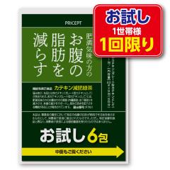 �y�䂤�p�P�b�g�E���������z�얞�C���̕��̂����̎��b�����炷 �J�e�L������Β� ������6��y�@�\���\���H�i�z���� �_�C�G�b�g���@������