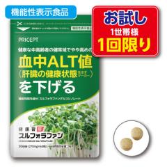 1���їl2�_�܂�1�����@�V�o��E�䂤�p�P�b�g�E���������@�̋@�\����������ALT�l�������� ���N�K�� �X���t�H���t�@�� �@�\���\���H�i �@