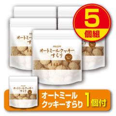 ���Ԍ������+1�t�@�I�[�g�~�[���N�b�L�[�����v���[�� 300g ��45�����@5�g  ���������@���Y����60%�g�p �I�[�c���@�H���@�ہ@�V�[