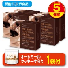 ���Ԍ������+�N�b�L�[�t�@�X�����t�B�b�g�R�[�q�[ �@�\���\���H�i 30�{ 30���� 5�g �������� �V�o��@�̏d�@�̎��b�@�����������b�@��