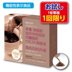 1���їl2�_�܂�1�����@�X�����t�B�b�g�R�[�q�[ �}�C���h�e�C�X�g �@�\���\���H�i 30�{ 30���� �P�i �V�o�� �������� ���������� ������