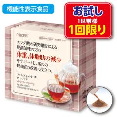 1���їl2�_�܂�1�����@�X�����t�B�b�g�g���_�[�W���� �@�\���\���H�i 30�{ 30���� �P�i �V�o�� �������� �����������@�̏d �̎��b ����